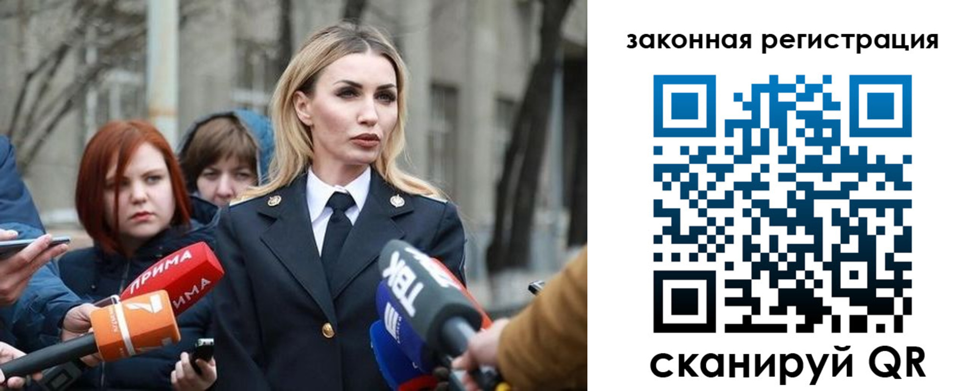 прописка иностранных граждан в Ярцево