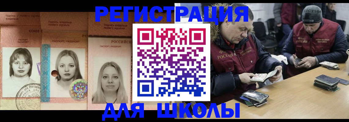 временная регистрация госуслуги в Ярцево